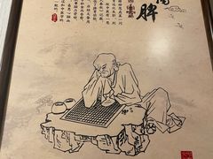 -裕和堂中医推拿艾灸(太古汇臻品店)