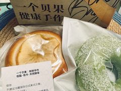 -One Bagel·一个贝果(凯德mall大峡谷店)
