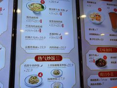 -咬不得高祖生煎·简餐(城站店)