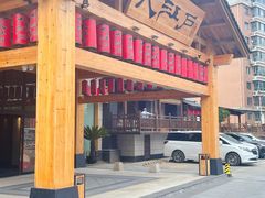 -大江户·温泉洗浴(浑南店)