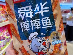 -郴州特产舜华临武鸭(郴州西站店)