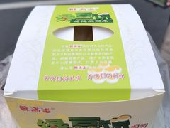 -酥满溢绿豆饼(共和新路店)