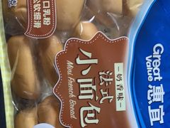 -沃尔玛购物广场(仓山万达店)