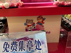 -凯德广场(学府店)