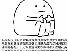 -蔡林记(胭脂路店)