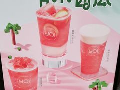 -YO!TEA有茶(科兴科学园店)