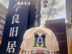 -张学良旧居陈列馆