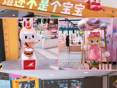 -泡泡玛特POPMART(崇文门国瑞城店)