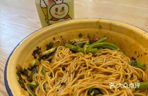 Noodles with Fried Egg