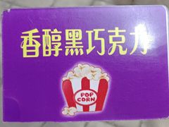 -源宗盛粽子汤圆
