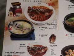 菜单-卢大鲜鱼头捞饭(美利广场店)