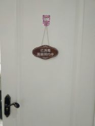 -HMC美容按摩SPA馆