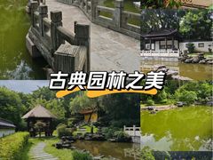 -深圳国际园林花卉博览园