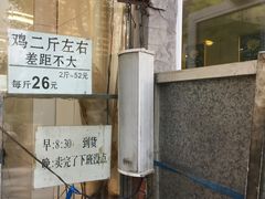 -小李烧鸡(西北角总店)