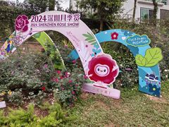 -人民公园(罗湖区)