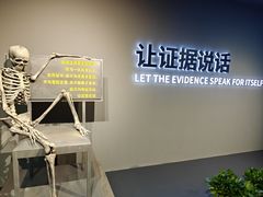 -李昌钰刑侦科学博物馆