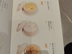 -喜鼎海胆水饺(东港店)