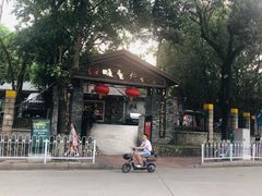 -顺丰轩园林酒家(天河店)