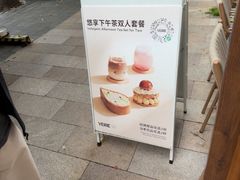 -VERIE BAKEHOUSE