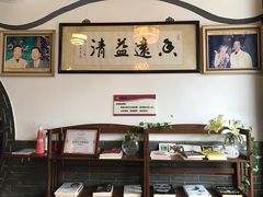 -同得兴 Since·1995 传统苏式面馆(嘉馀坊店)
