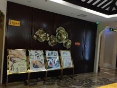 -益健·足疗汗蒸SPA(芙蓉广场店)
