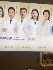 点击看大图 -深圳米兰柏羽医疗美容医院