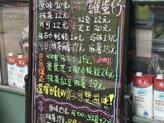 -五臟廟