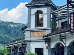 -广东天露山旅游度假区