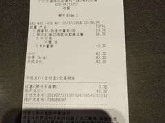 账单-麦当劳(广州新港东路第二分店)