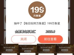 -合肥蜀山万象汇