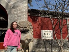 -红螺寺