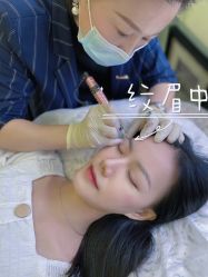 -开运眉半永久纹眉野生眉