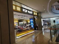 -泡泡玛特POPMART(龙湖杭州滨江天街店)