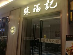 -开元商城(西旺店)