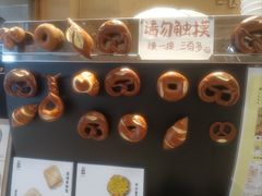 -天井·丑面包搭咖啡