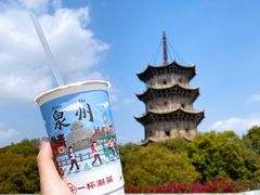 -一杯潮茶(西街店)