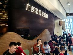 -桂小厨广西菜(万象城店)