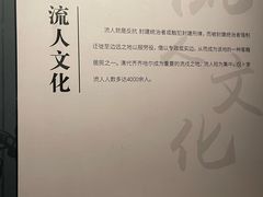 -齐齐哈尔市博物馆