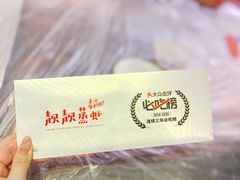 -靓靓蒸虾·头牌蒸虾(雪松路总店)