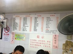 菜单-老地方面馆(思南路店)