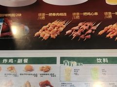 -德克士(广州南站店)