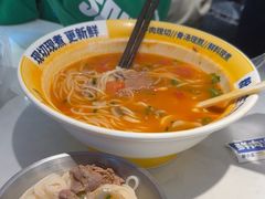 -粉小主·贵州酸汤牛肉粉(南京仙林金鹰店)