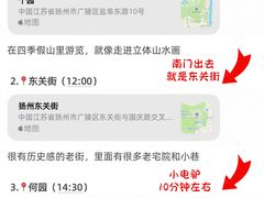 -陈记菜馆·非遗淮扬菜(东关街教场店)