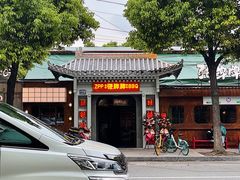 -张牌牌·东北烤肉小吃市集(金楠天街店)