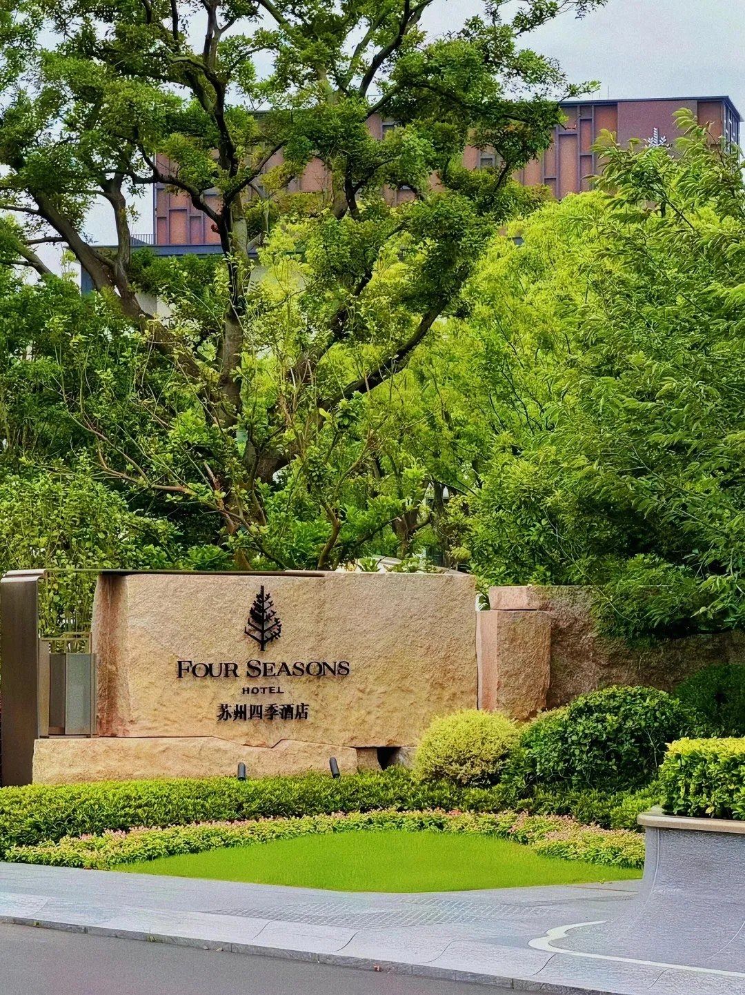 金鸡湖旁,苏州四季酒店