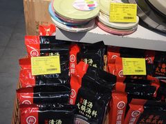 -blt精品超市(南京环宇城店)