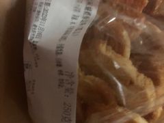 -新麦西饼(广东路店)