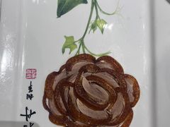 -北京全聚德(王府井店)