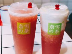 霸气芝士桃桃莓-奈雪的茶(市百一店)