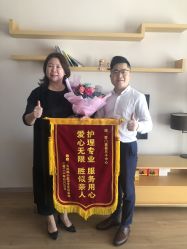 -喜喜·全套房月子会所(罗宾森广场店)